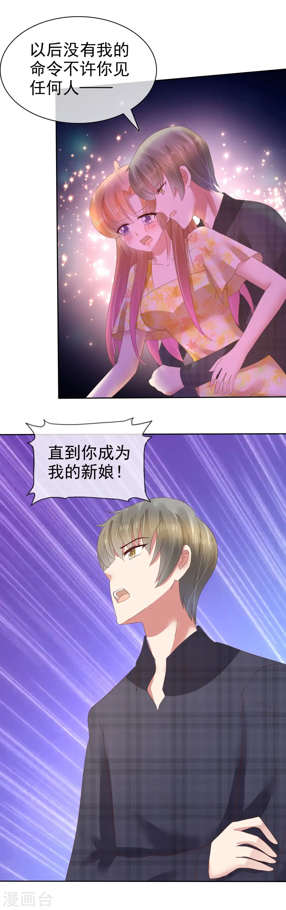 第103话3