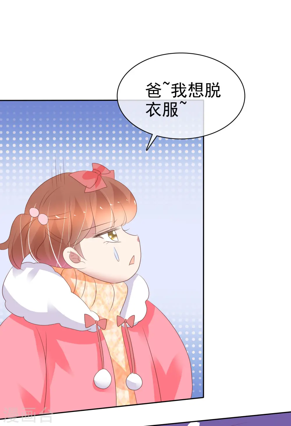 第367话12