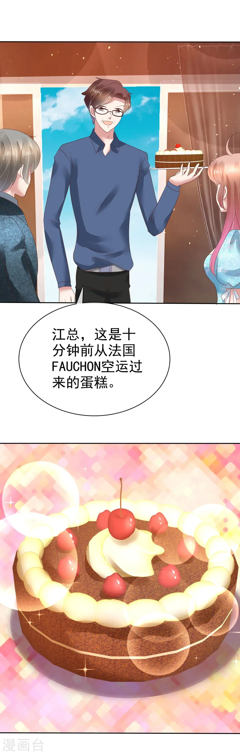 第118话14