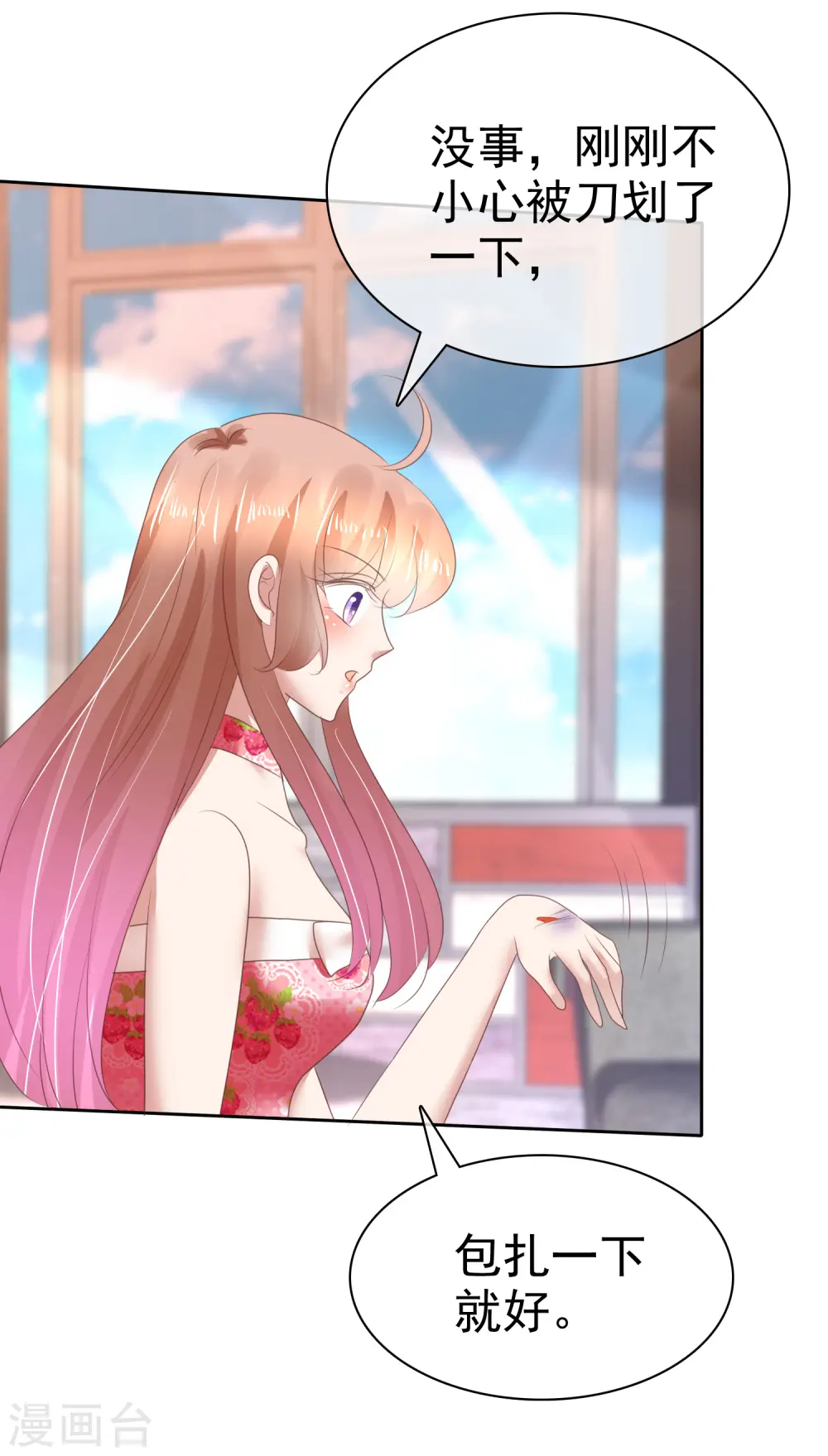 第147话19
