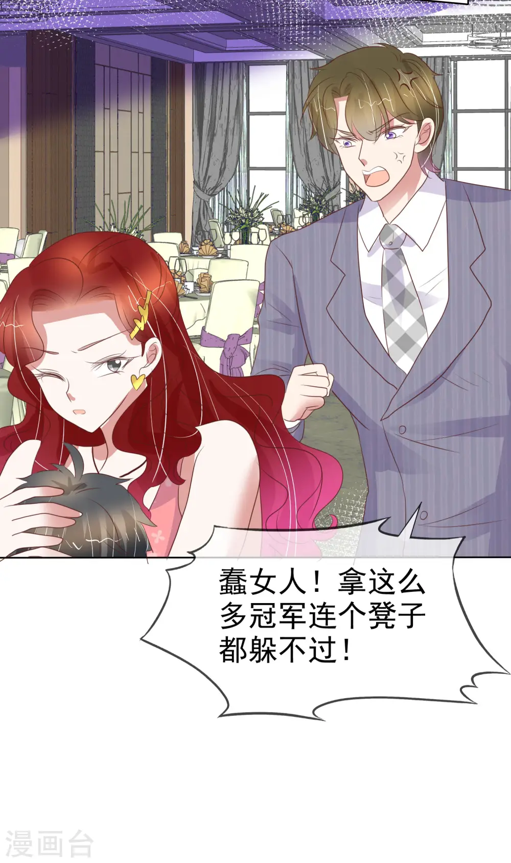 第435话26