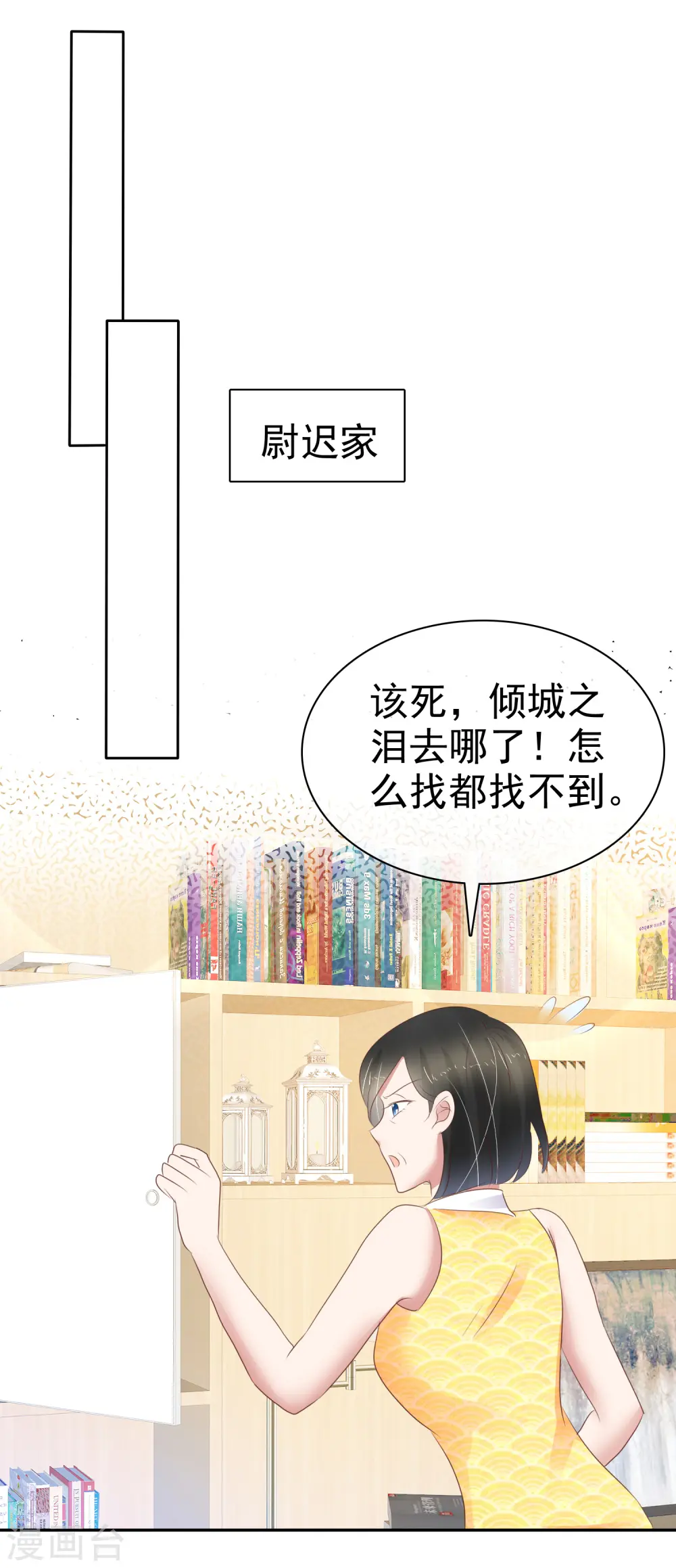 第249话21
