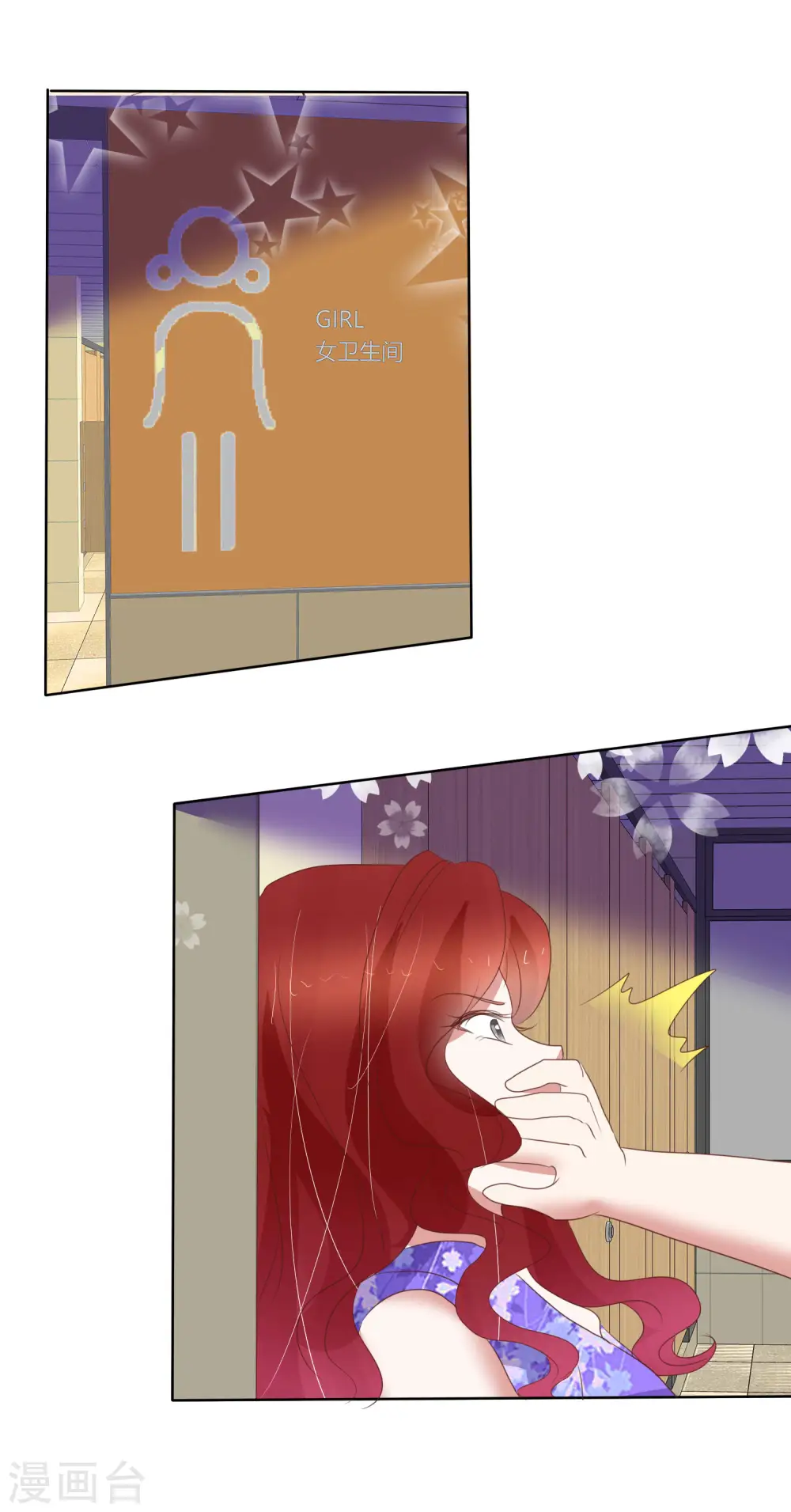 第426话29