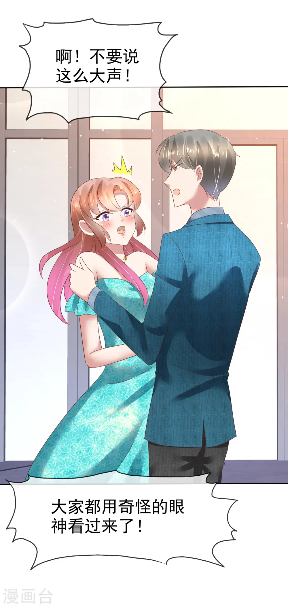 第129话16