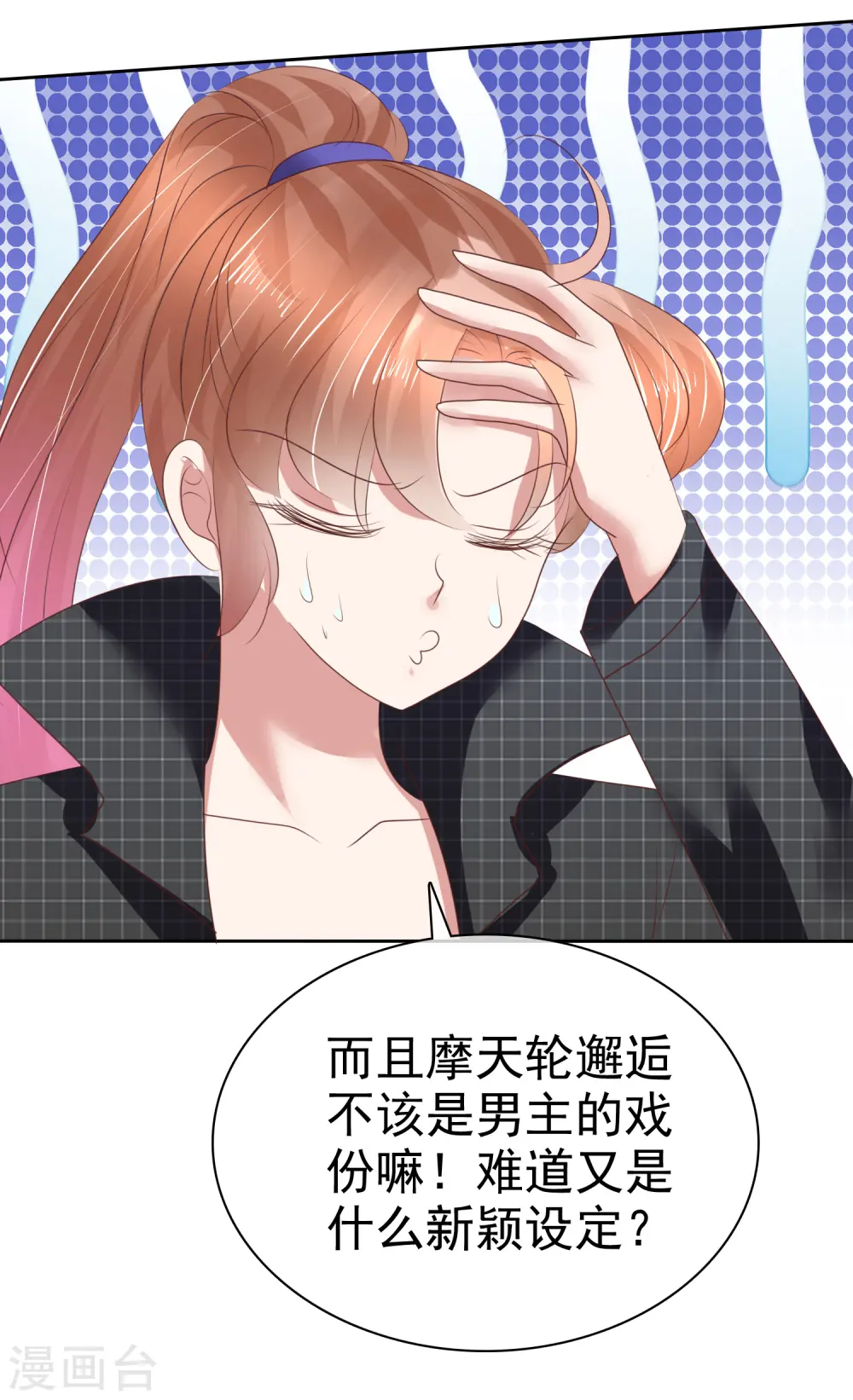 第187话10