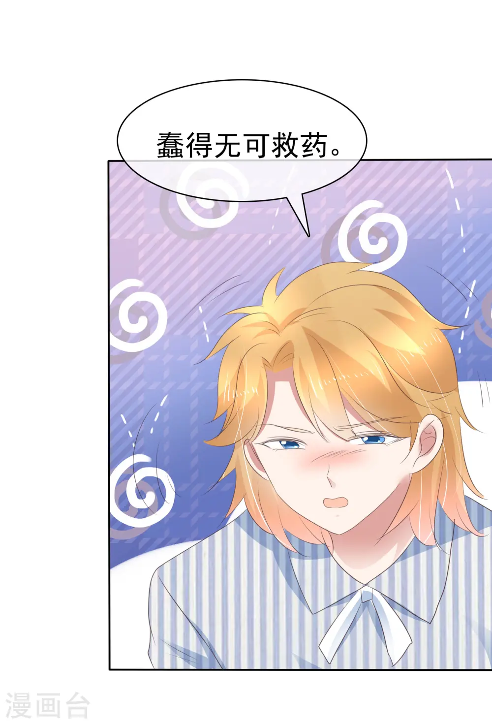 第263话23