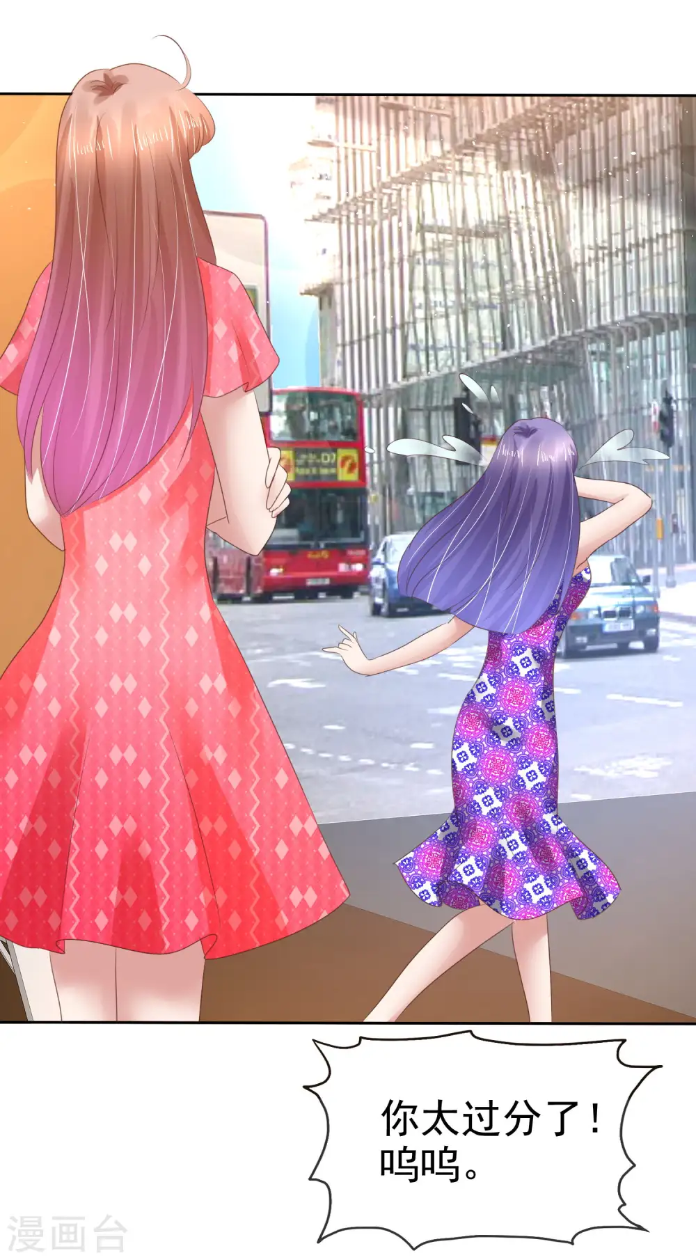 第149话14
