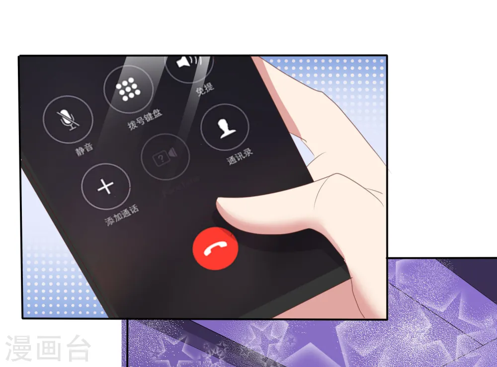 第378话6