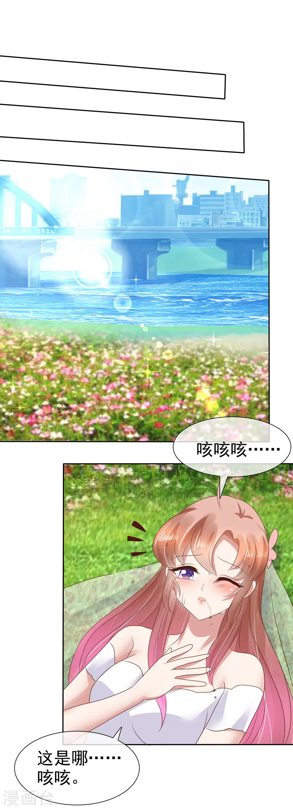 第83话8