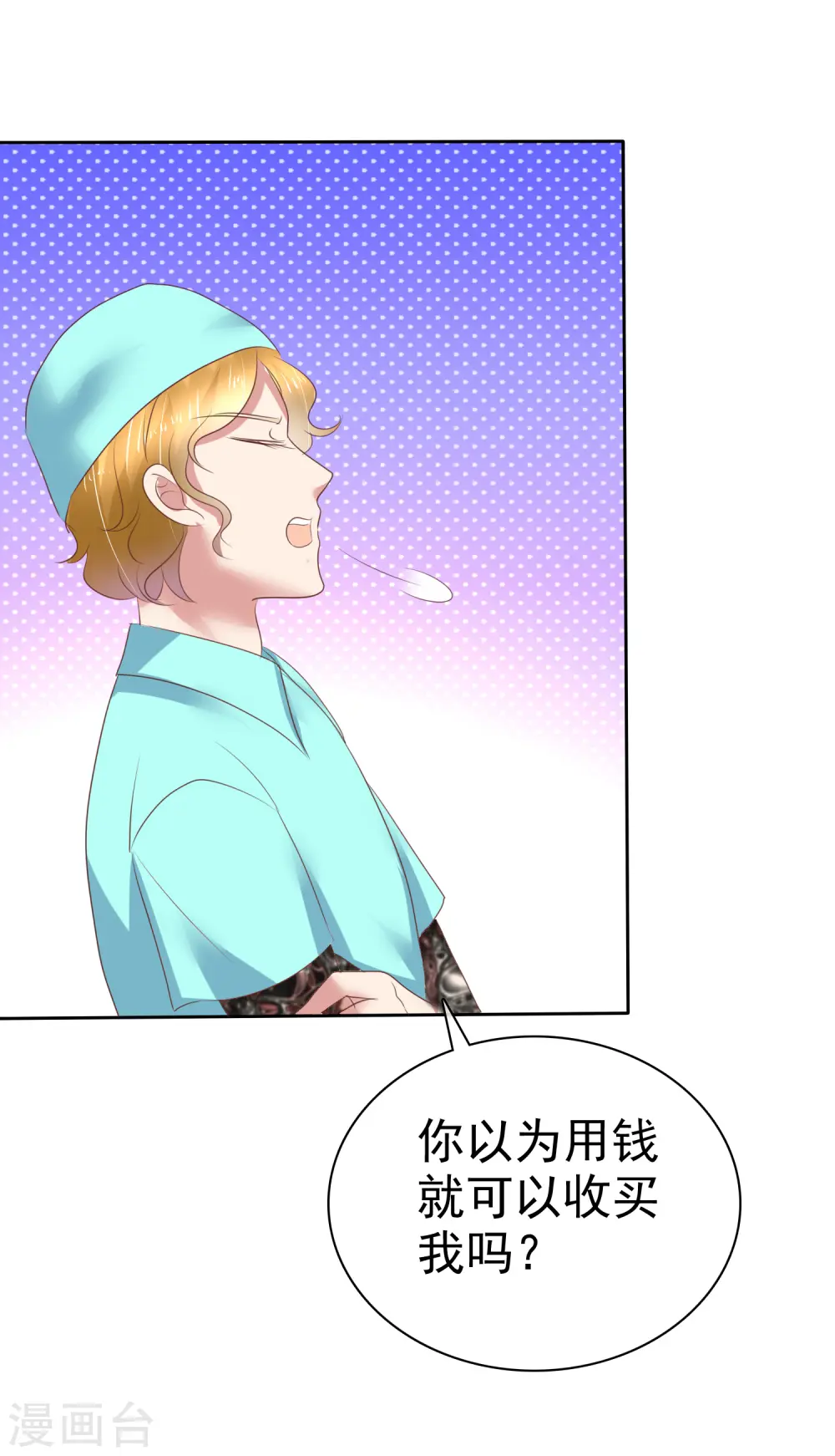 第206话23
