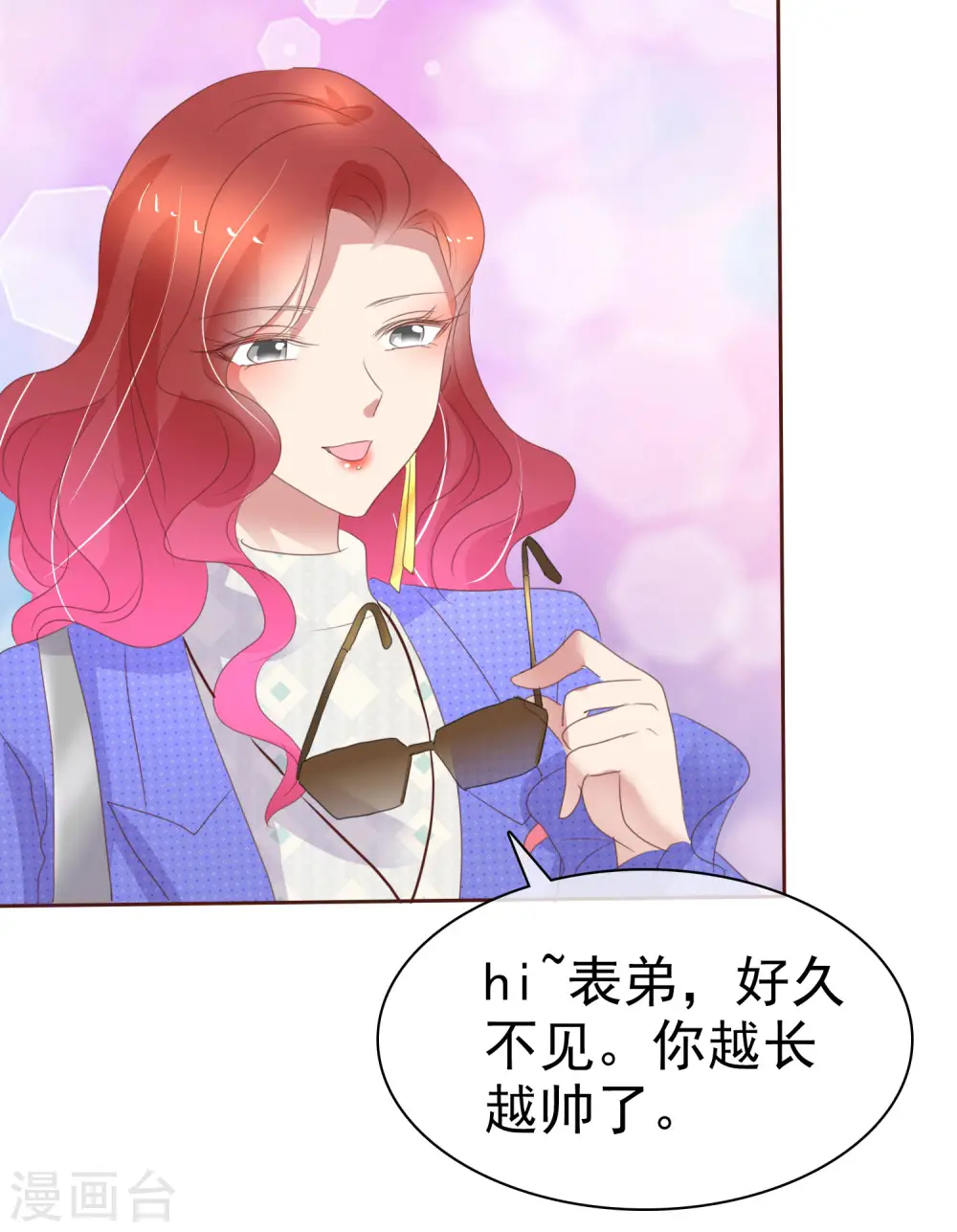 第379话15