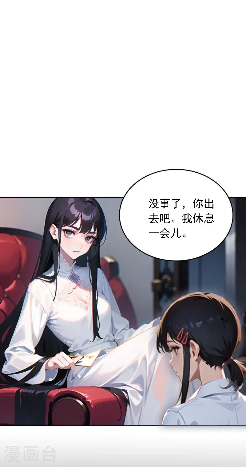 第521话7