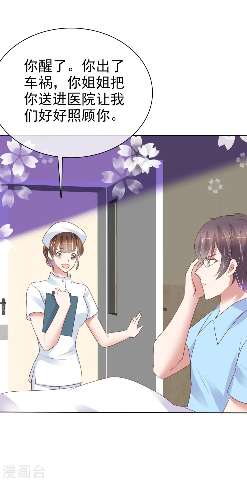 第439话3
