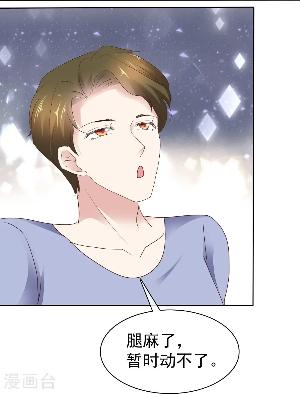 第513话10