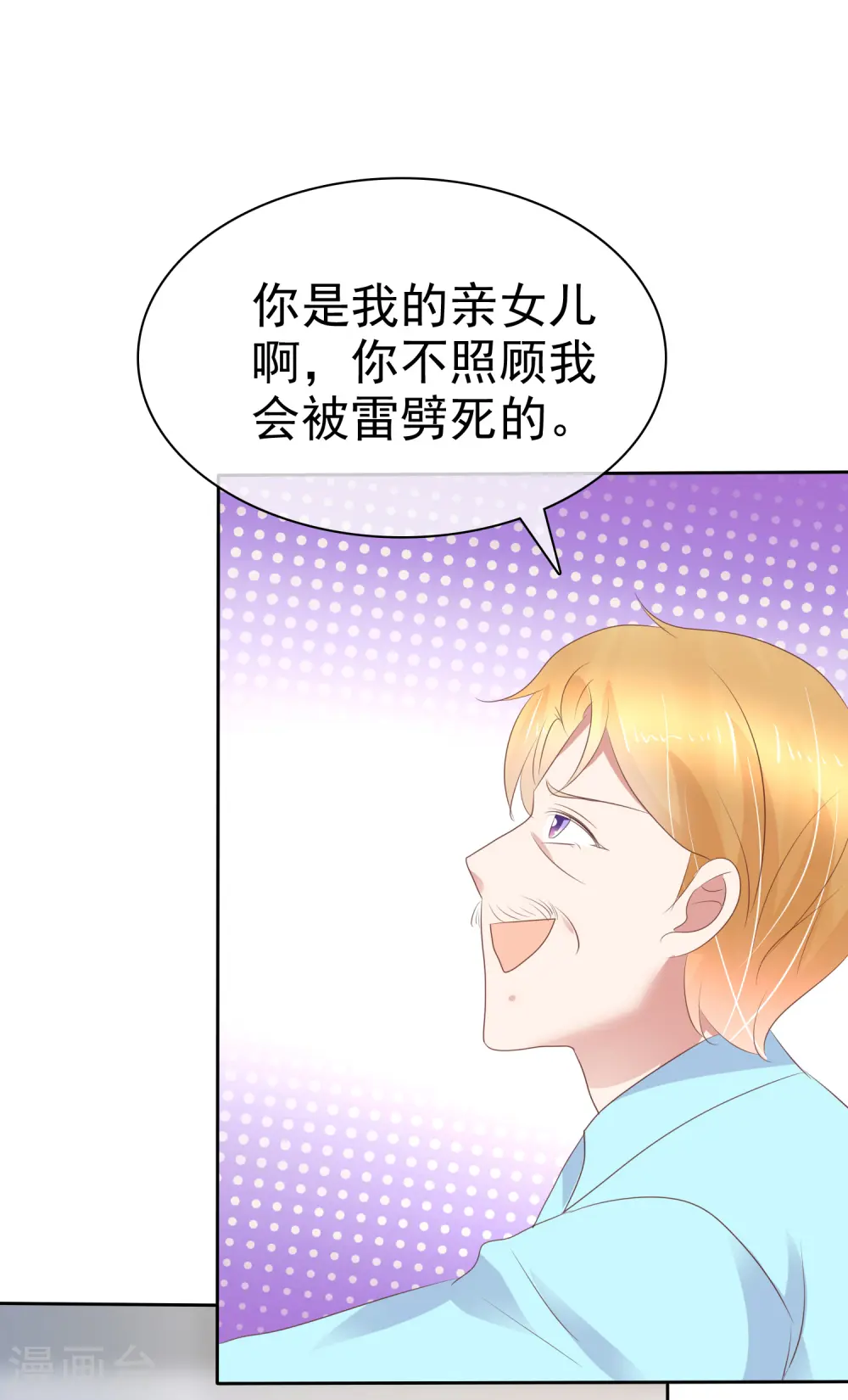 第247话16