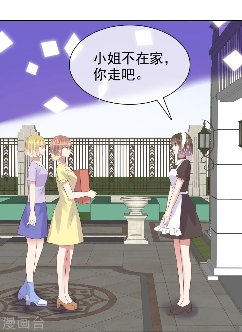第489话26