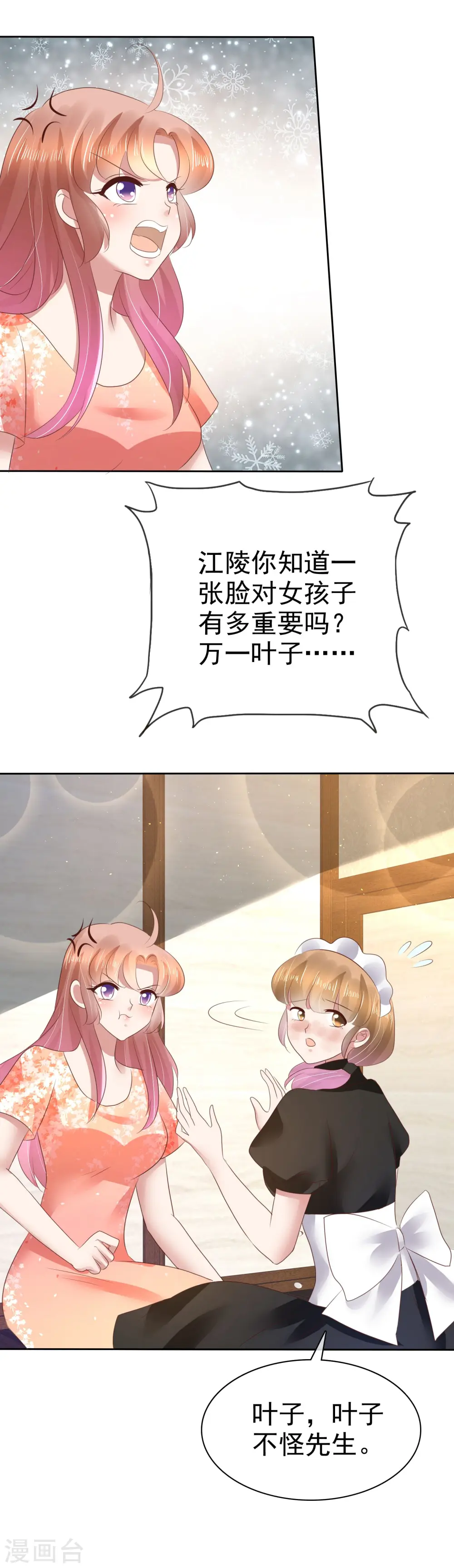 第96话13