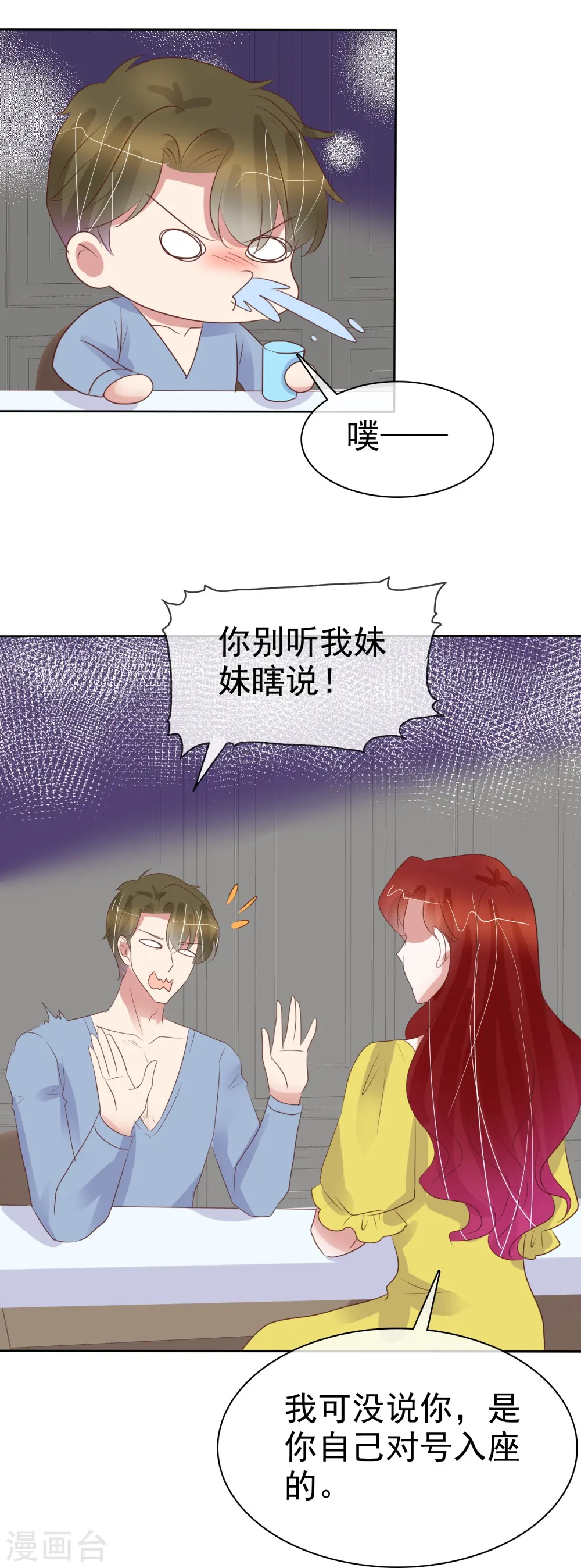 第483话14