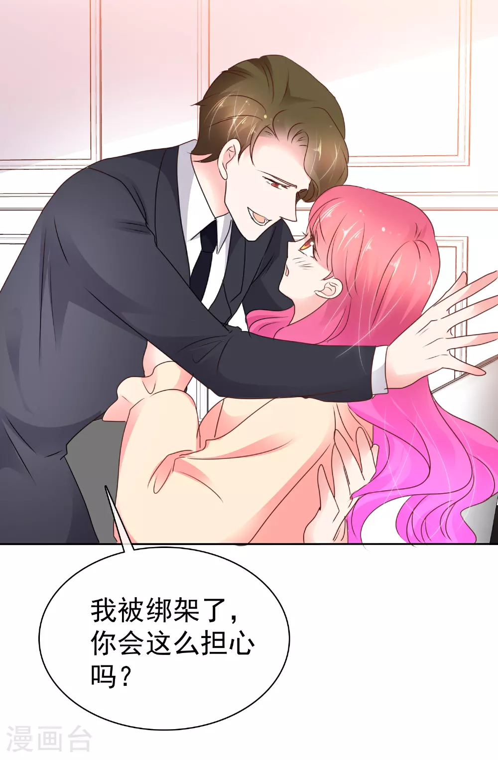 第502话16