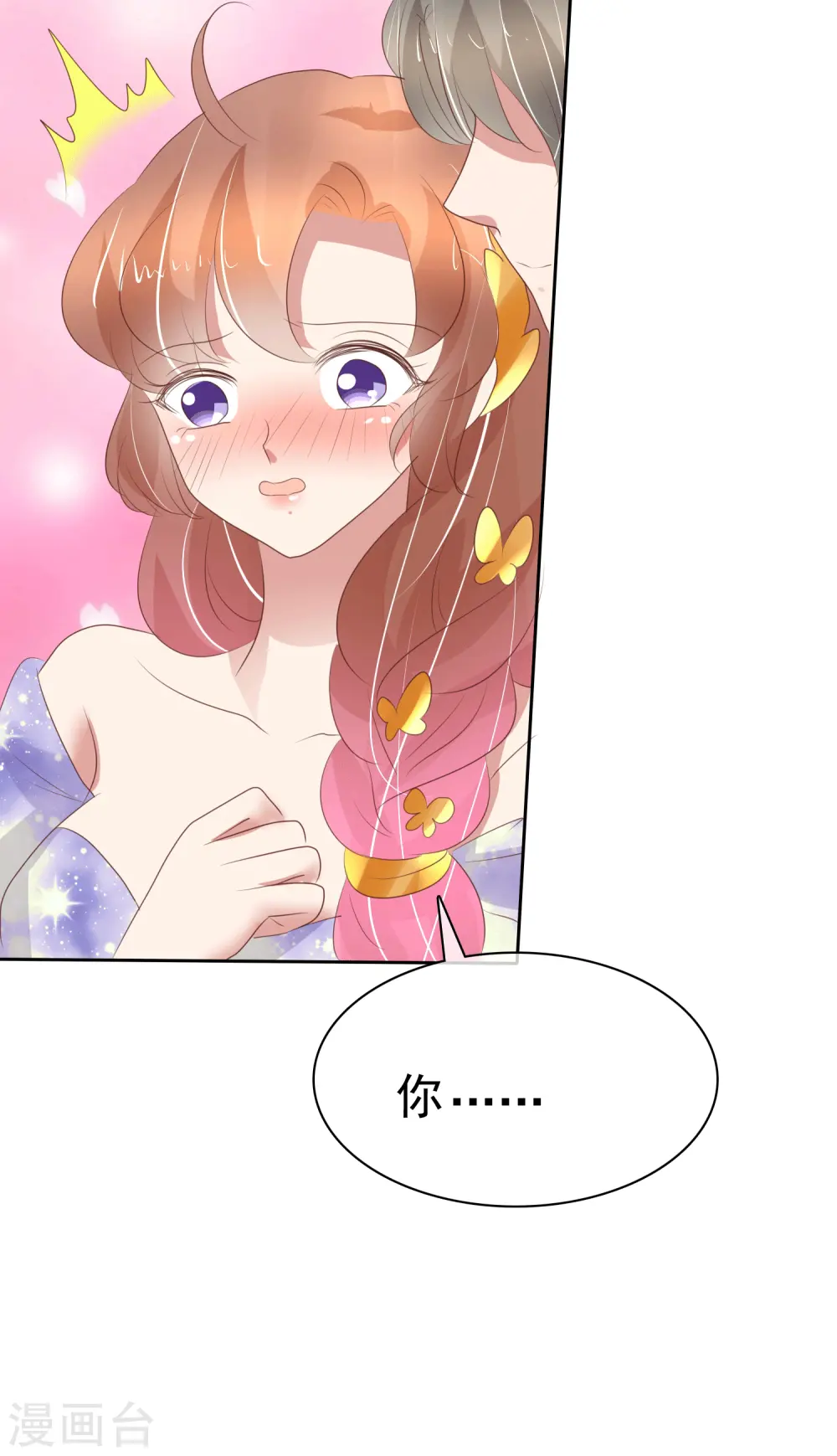 第348话25