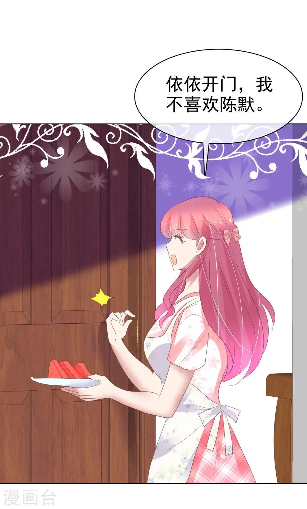 第404话31