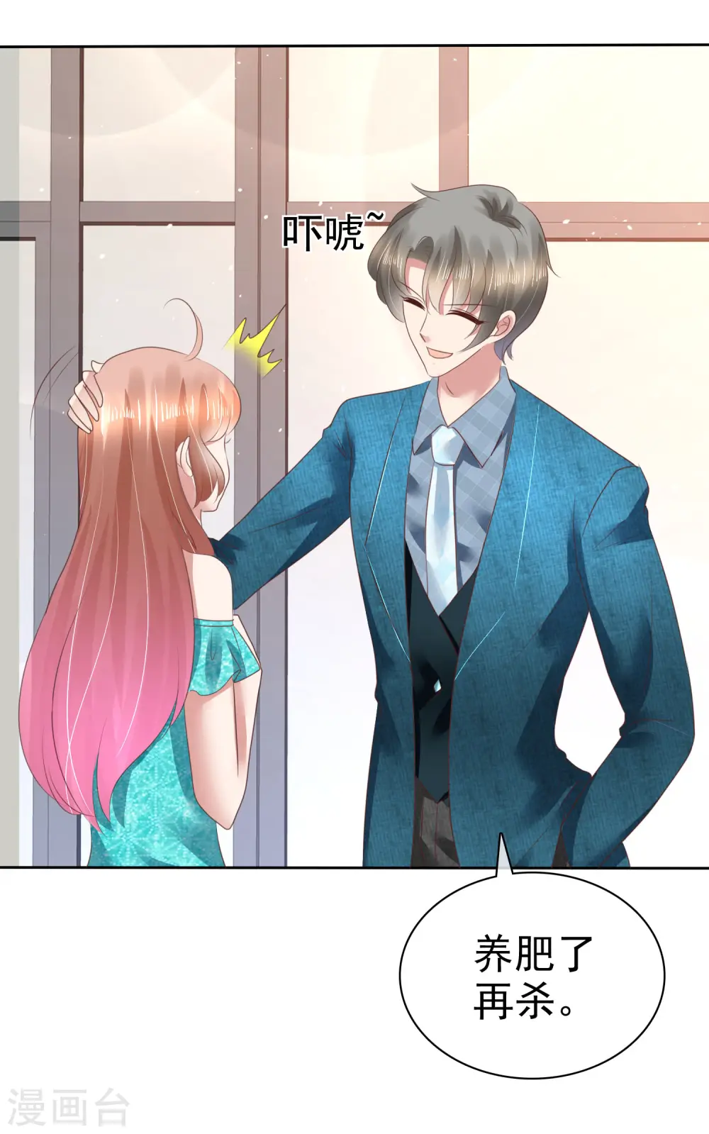 第128话30