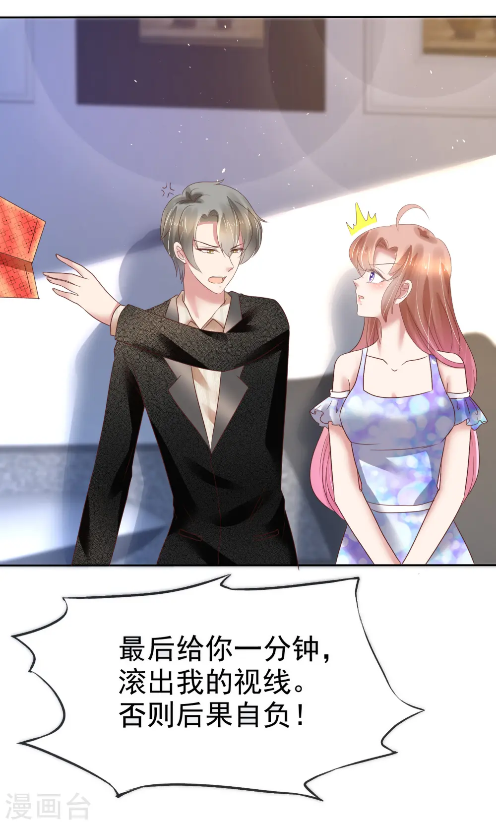 第161话23