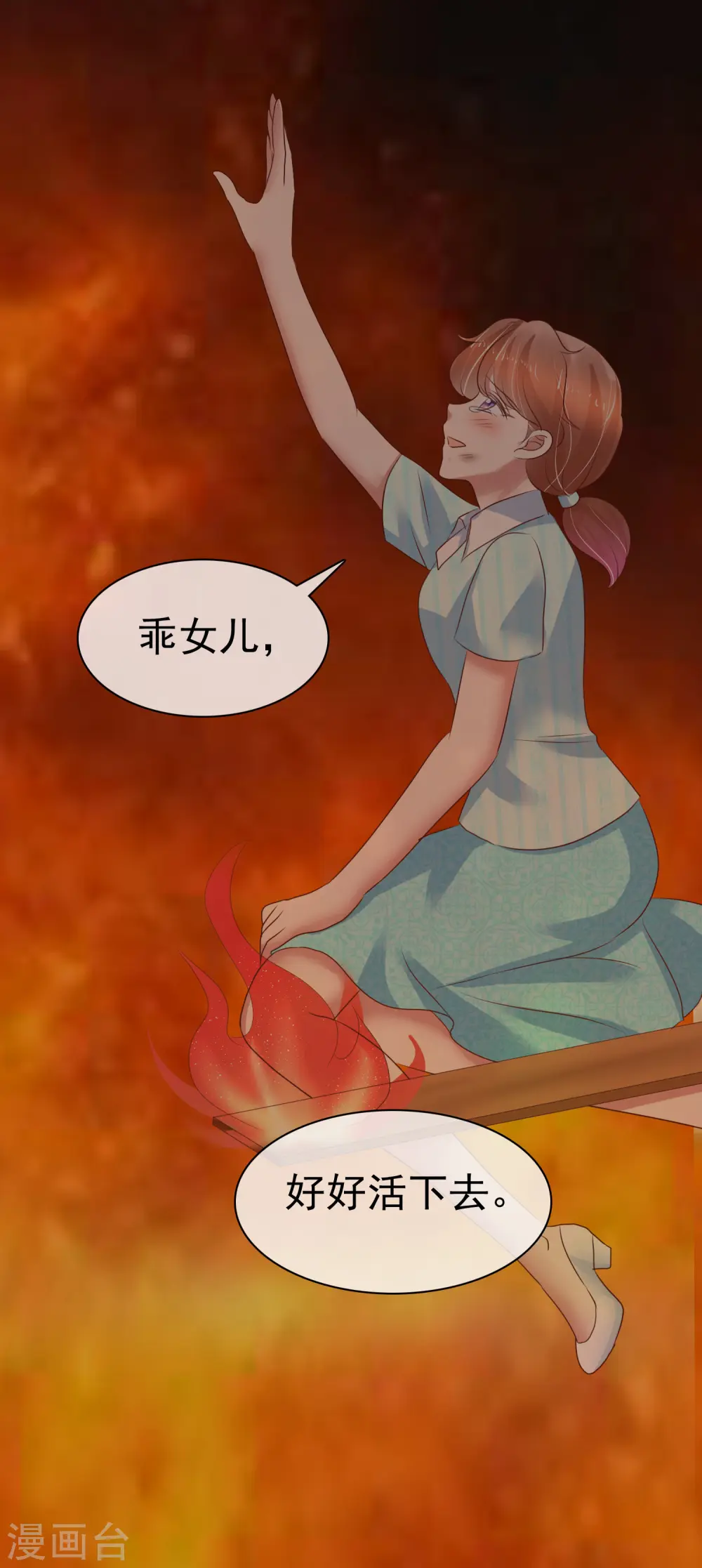 第215话19