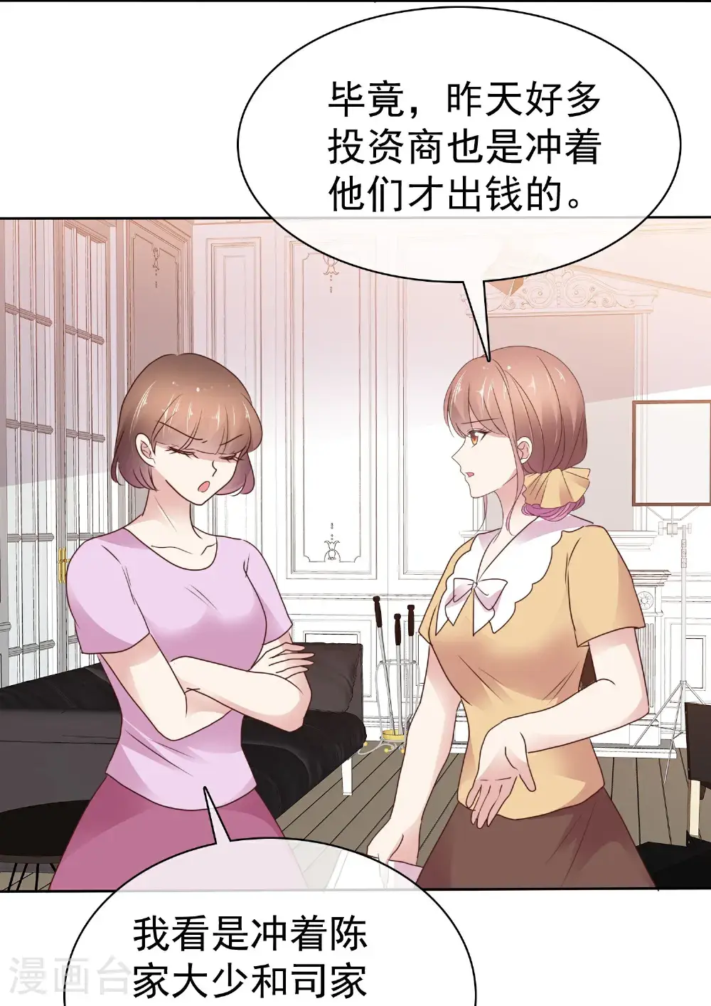 第513话24