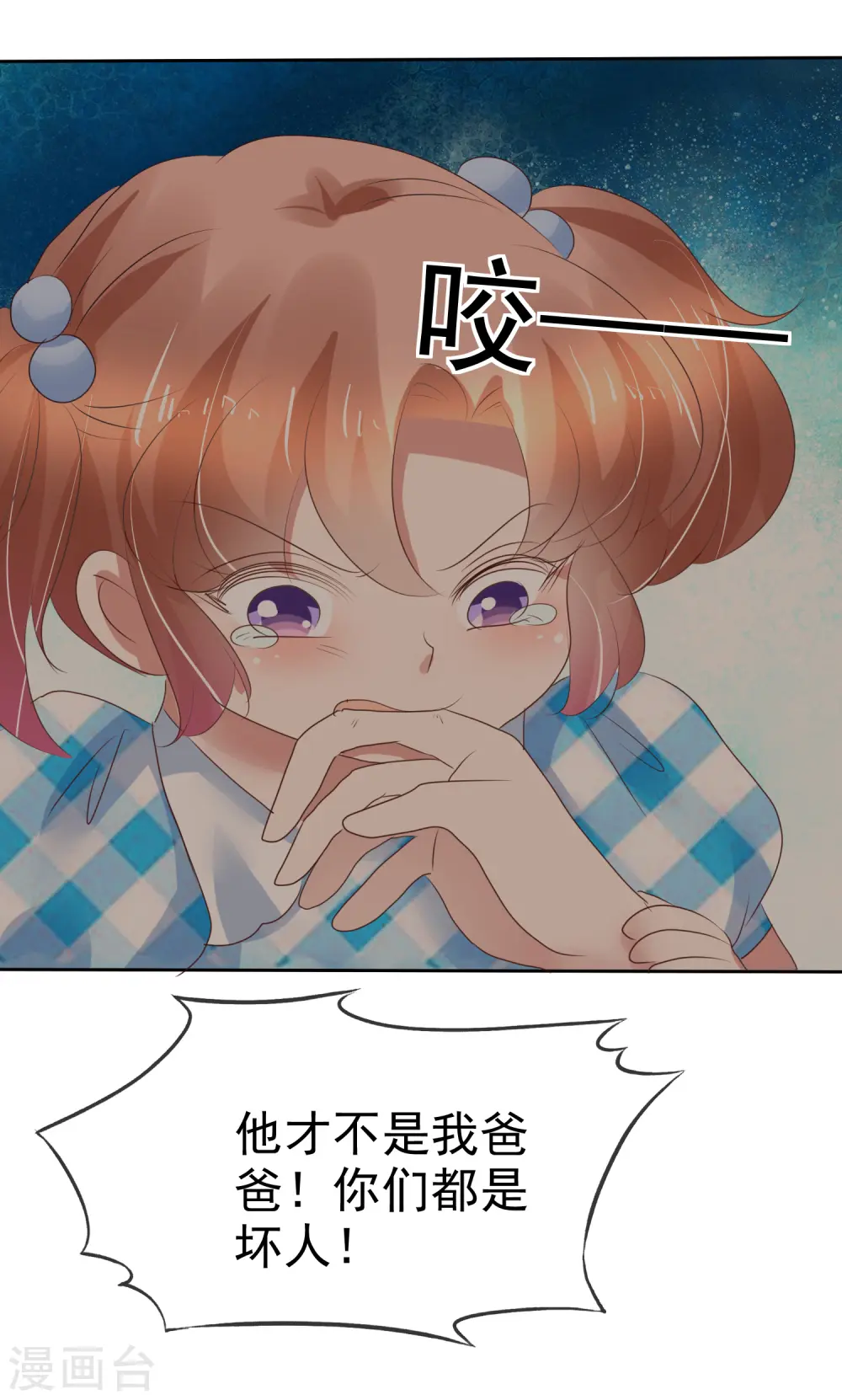 第214话23