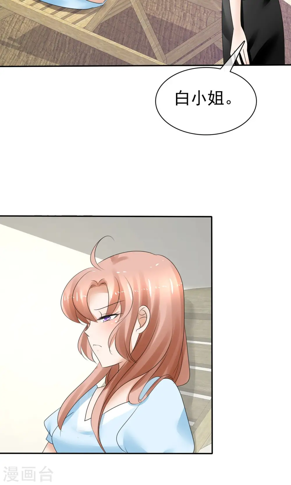 第11话33