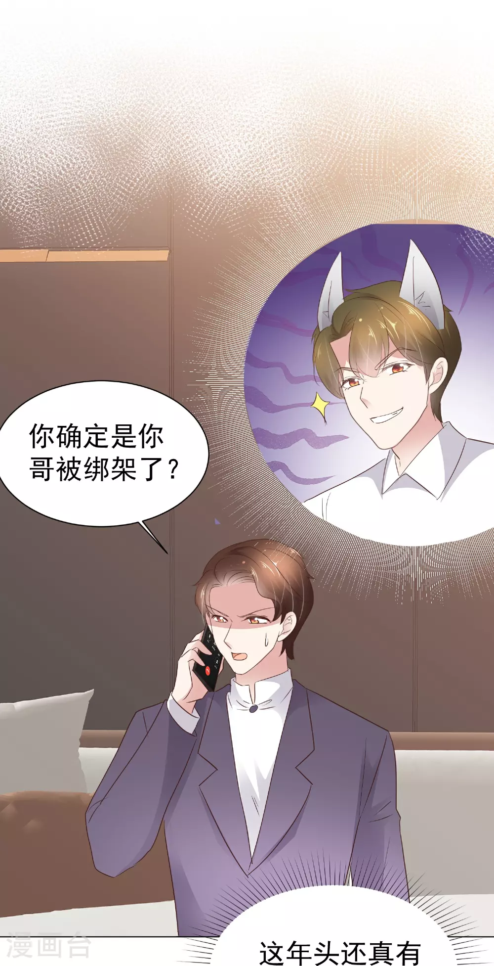 第500话5