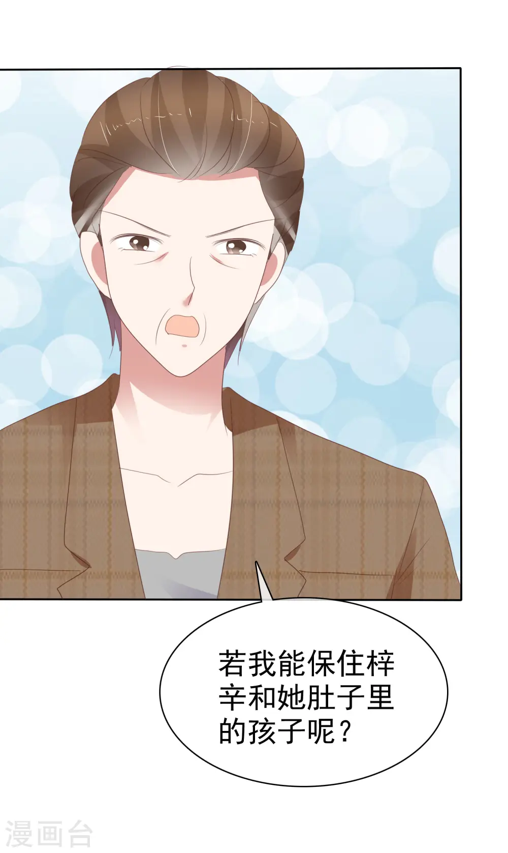 第280话11