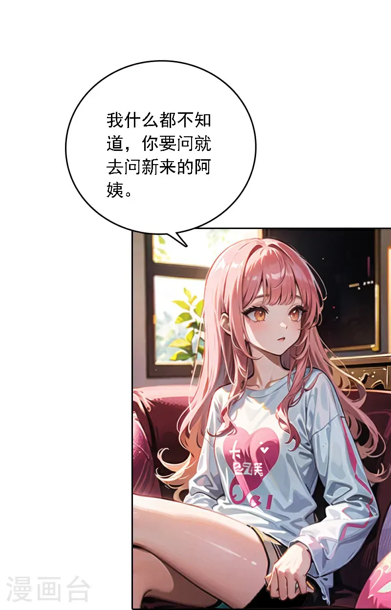 第536话12