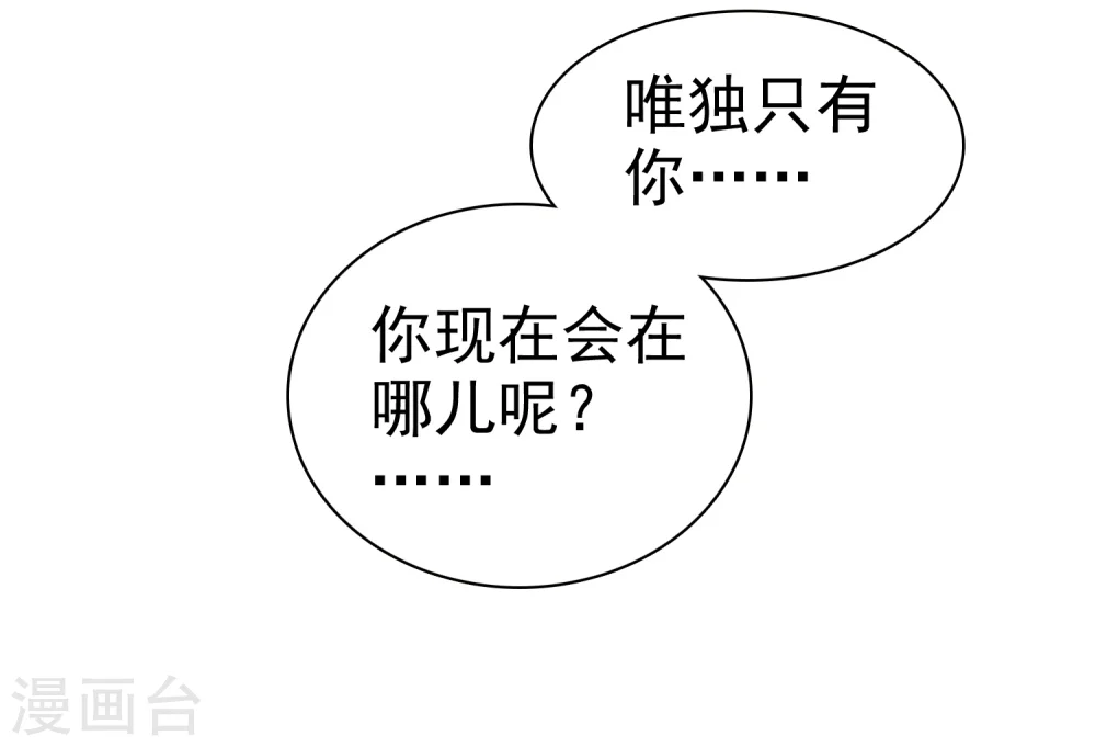 第19话7