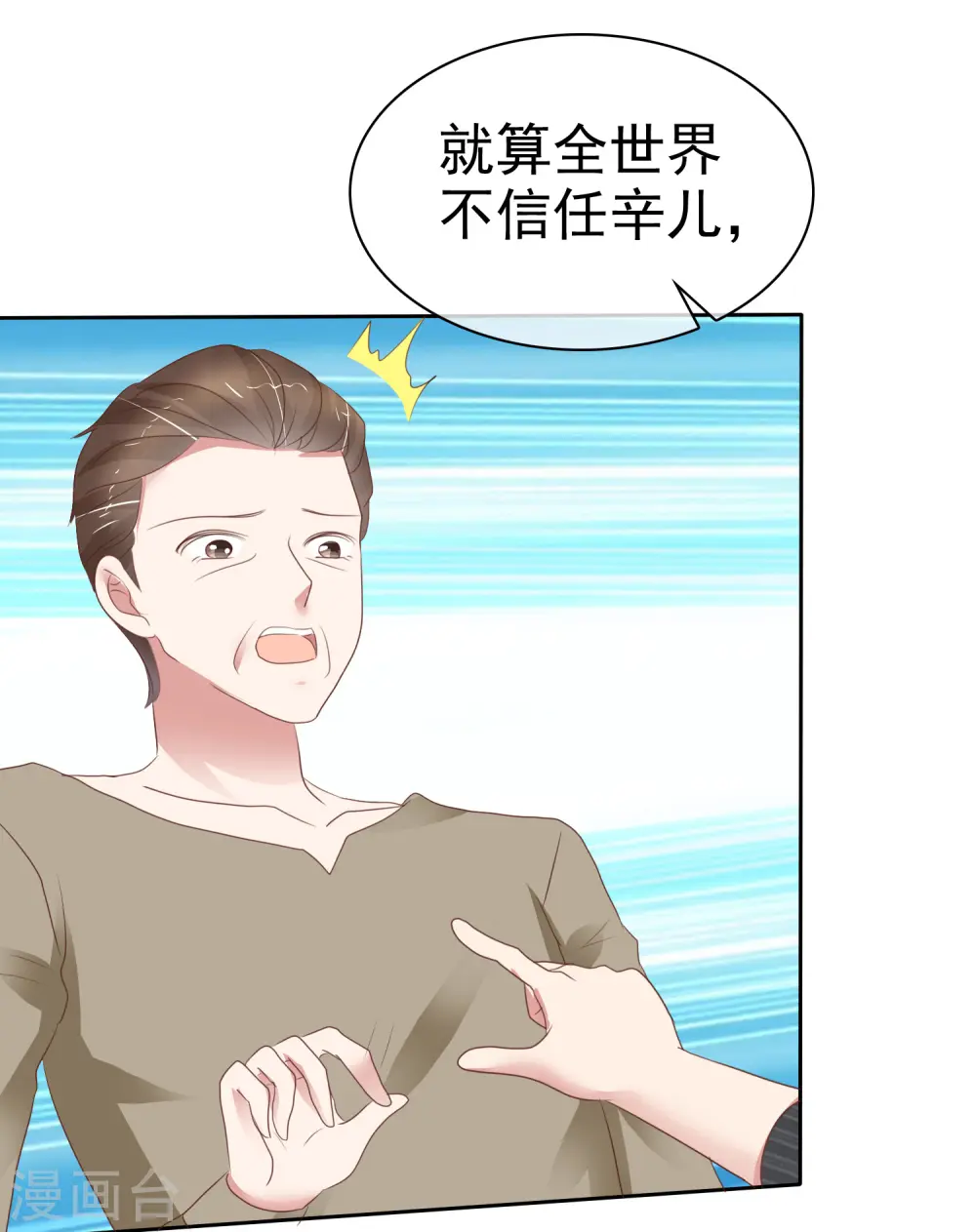 第287话20