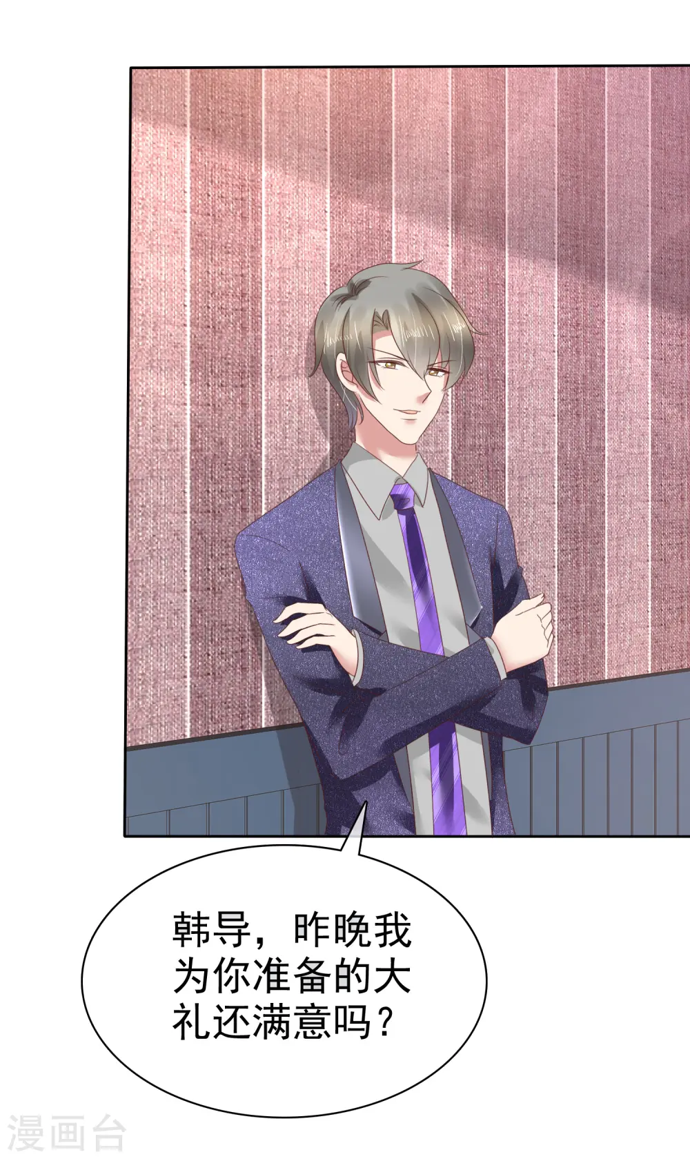 第139话35
