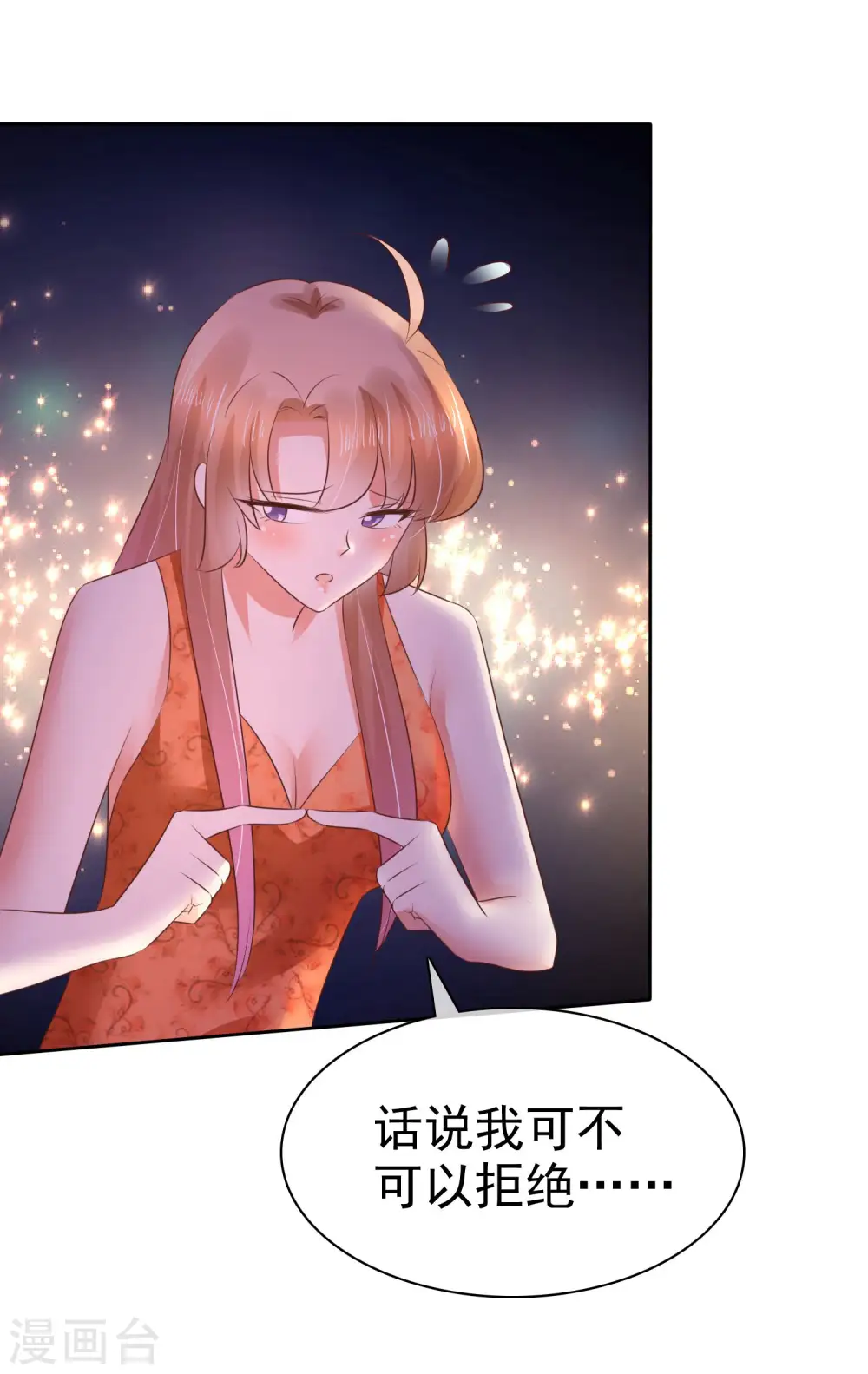 第109话25