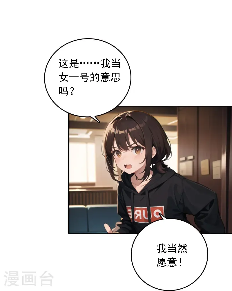 第540话22