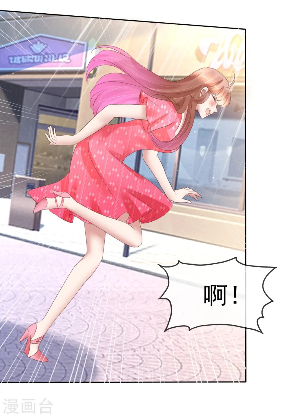 第150话20