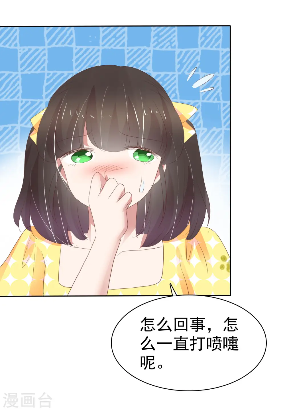 第315话16