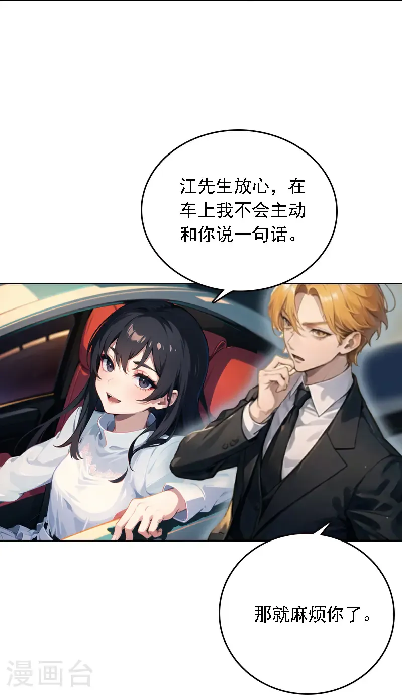 第532话32