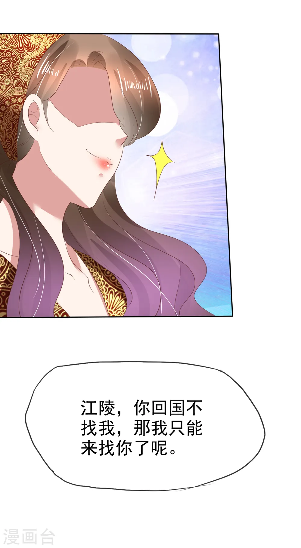 第121话27