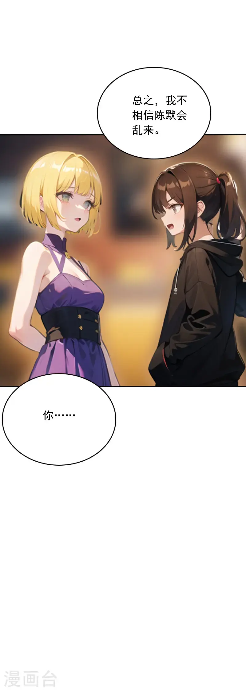 第520话15