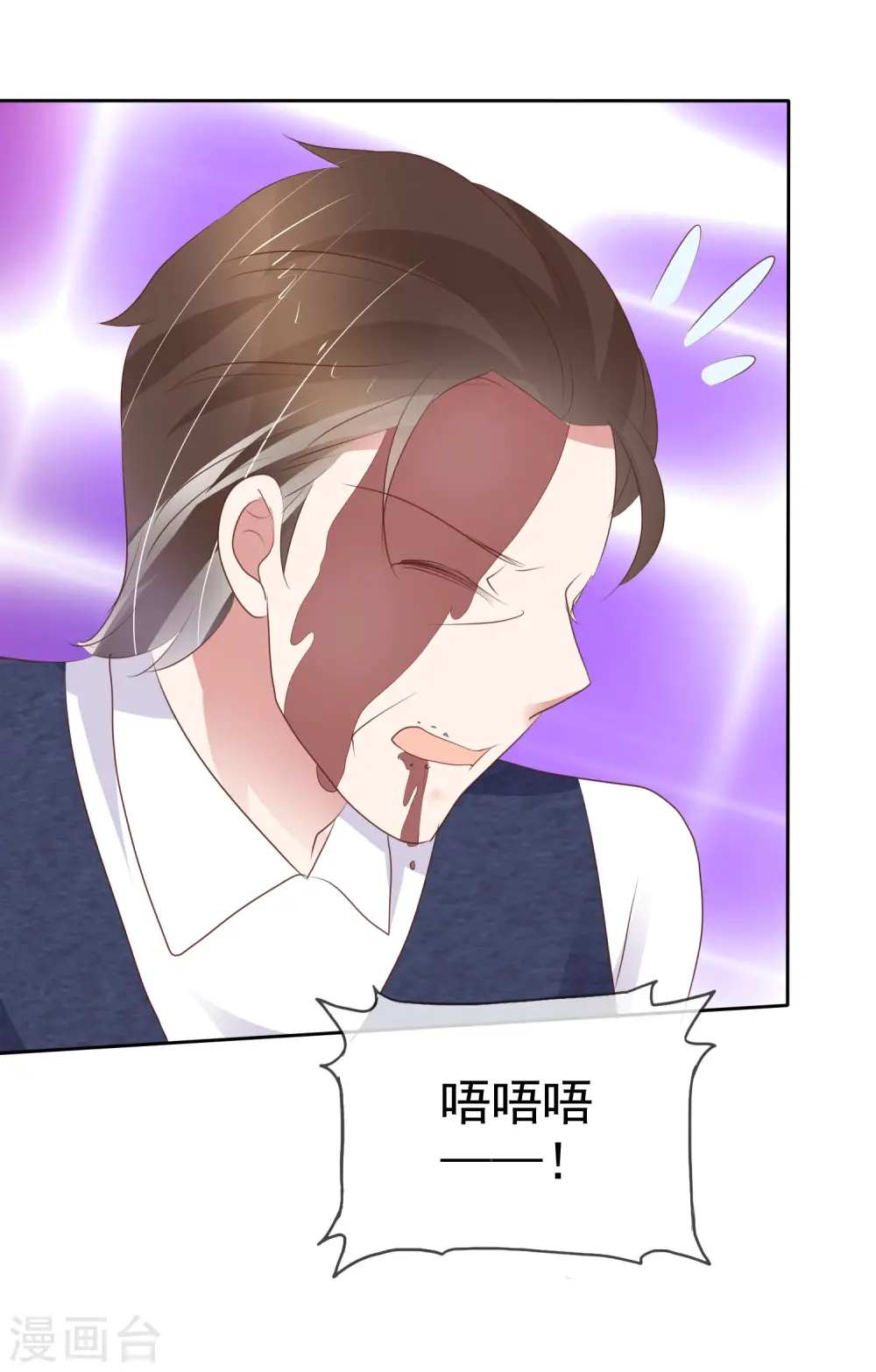 第327话5