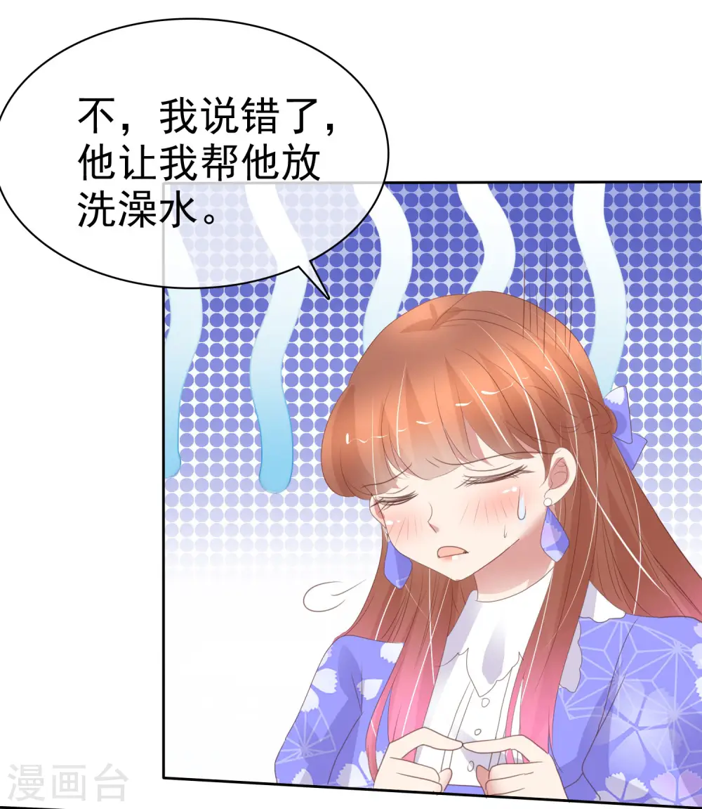 第375话13