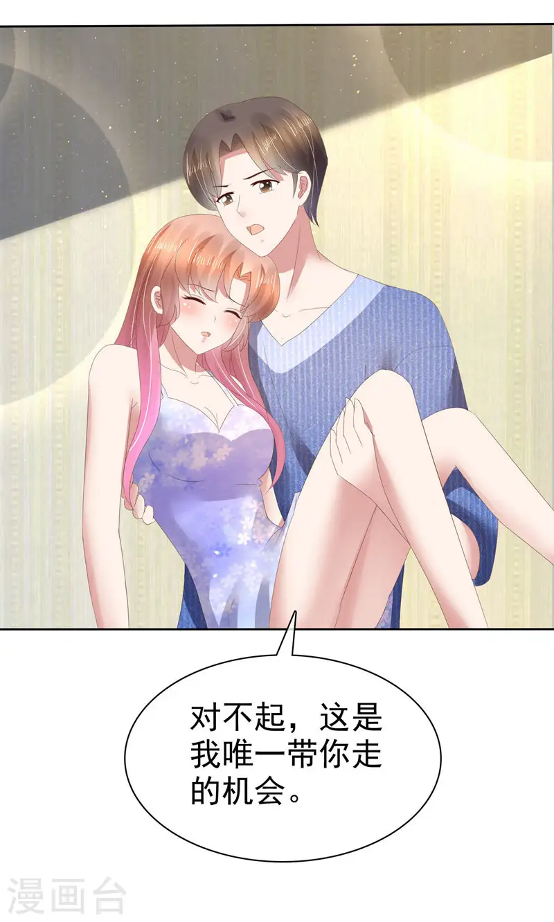 第91话26