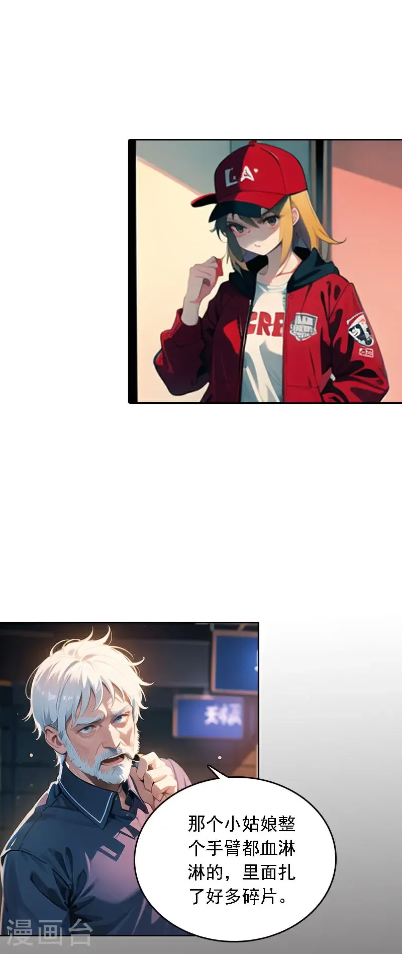 第540话9