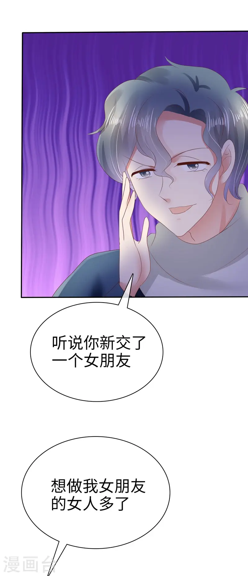 第24话25