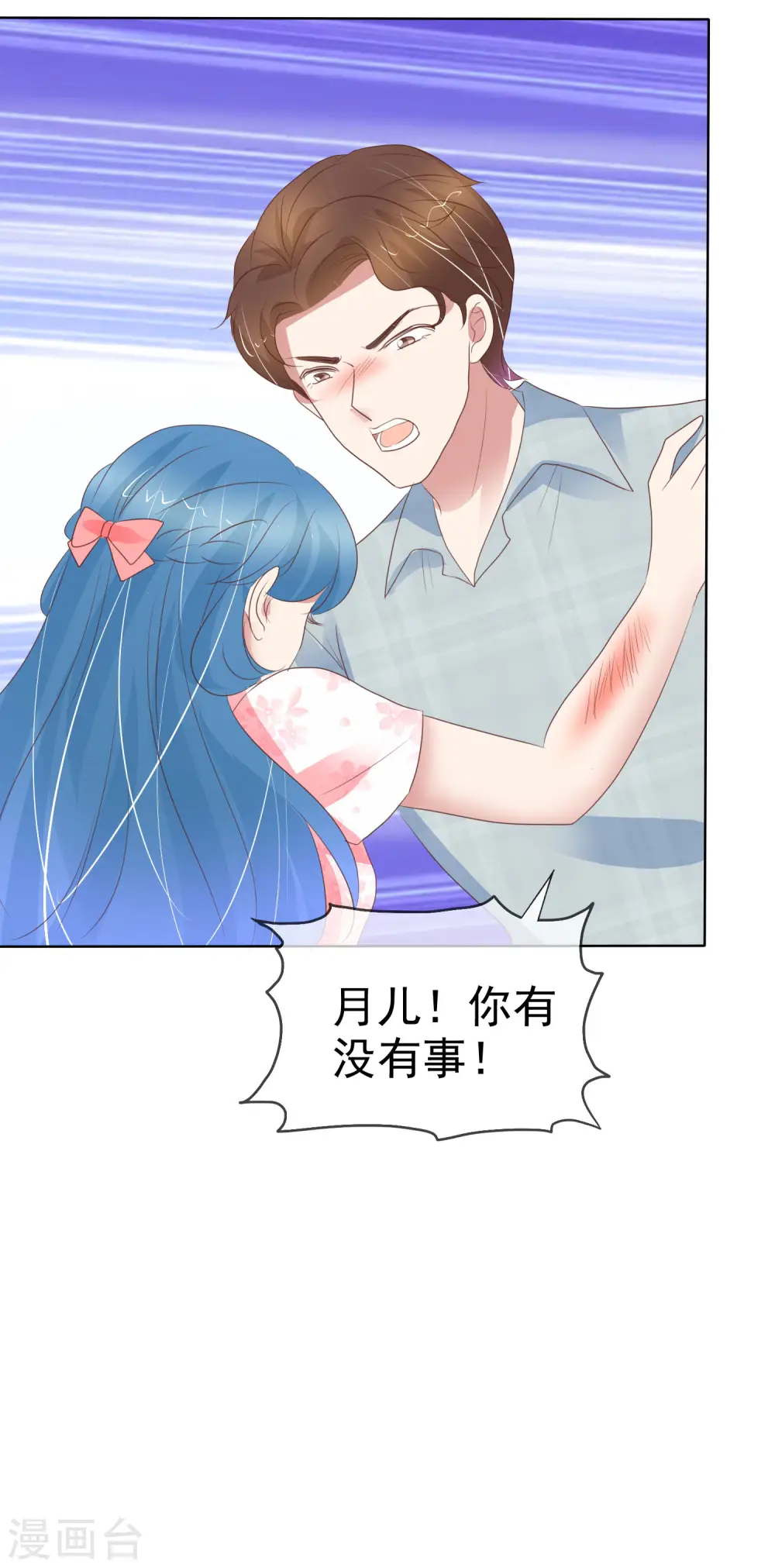 第409话22
